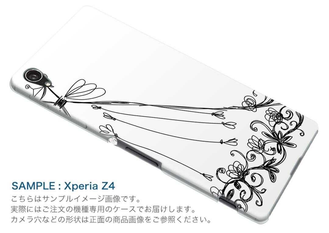 SOV41 Xperia 5 エクスぺリア ファイブ xperia5 sov41 au エーユー スマホ カバー 全機種対応 あり ケース スマホケース スマホカバー TPU ソフトケース 005232 ドレス　イラスト　ウエディング