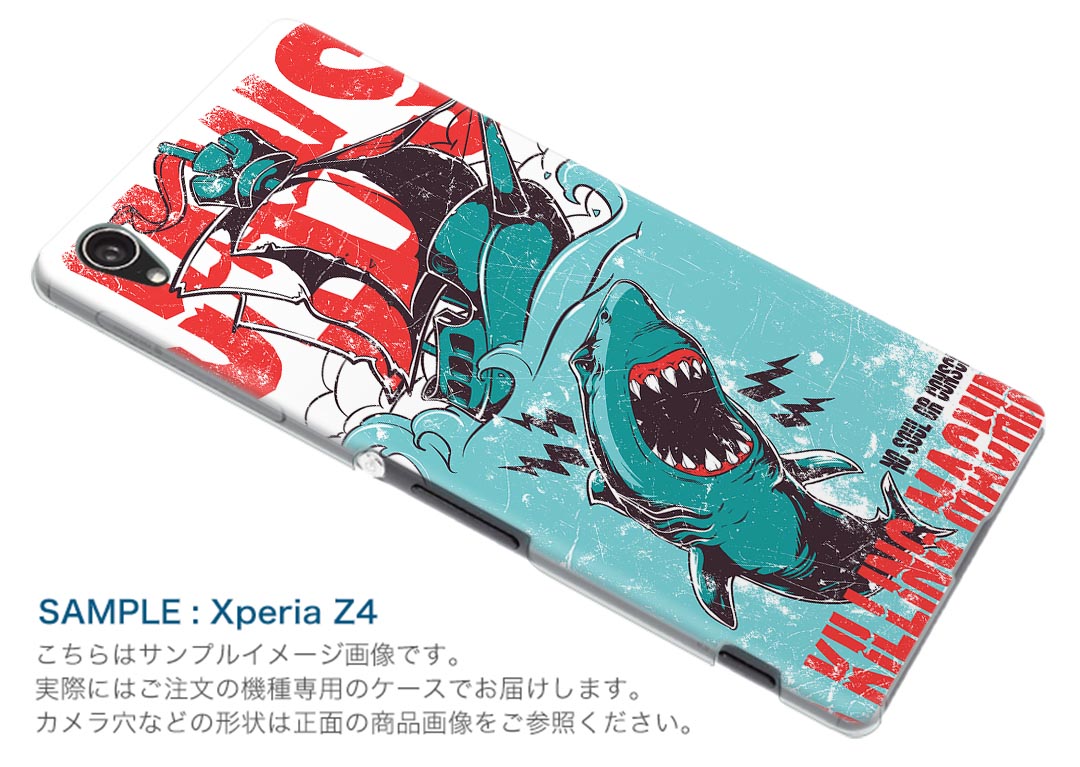 SOV36 XPERIA XZ1 エクスペリア XZ1 sov36 au エーユー スマホ カバー スマホケース スマホカバー PC ハードケース 005372 サメ JAWS イラスト
