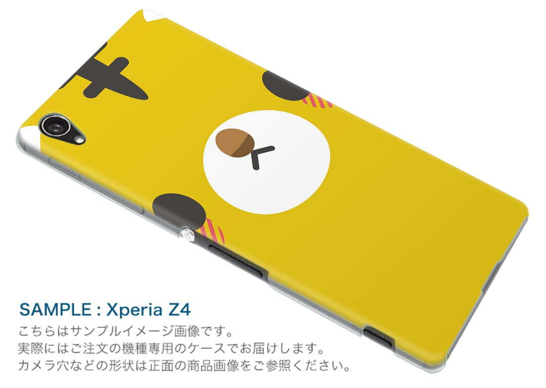 SOV41 Xperia 5 エクスぺリア ファイブ xperia5 sov41 au エーユー スマホ カバー 全機種対応 あり ケース スマホケース スマホカバー TPU ソフトケース 005569 動物　イラスト　とら