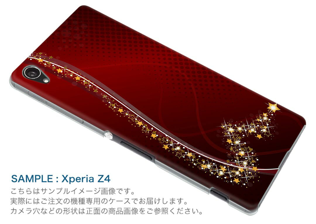 Xperia Ace SO-02L エクスペリア エース so02l 専用 ショルダーケース ソフトケース スマホカバー 落下防止 スマホケース 斜めかけ 縄掛けケース 耐衝撃 tpu 005751 星　赤　レッド