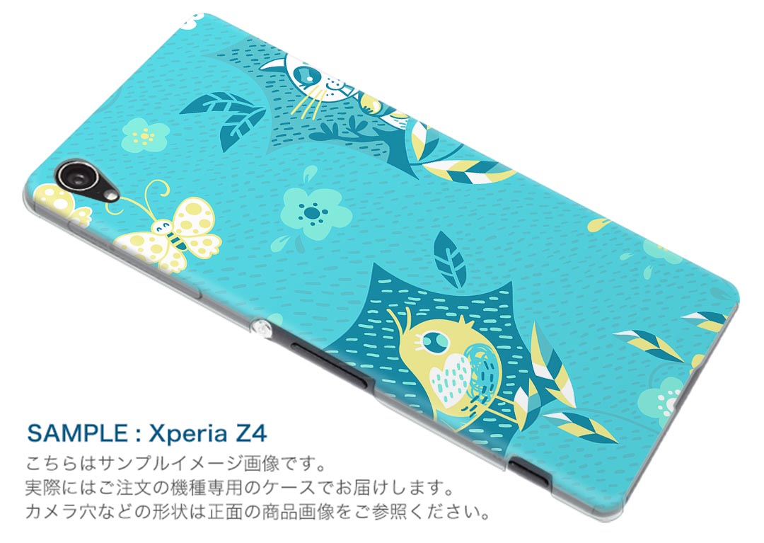 701SO XPERIA　XZ1 エクスペリア　XZ1 701so softbank スマホ カバー ケース スマホケース スマホカバー PC ハードケース 005754 イラスト　水色　動物