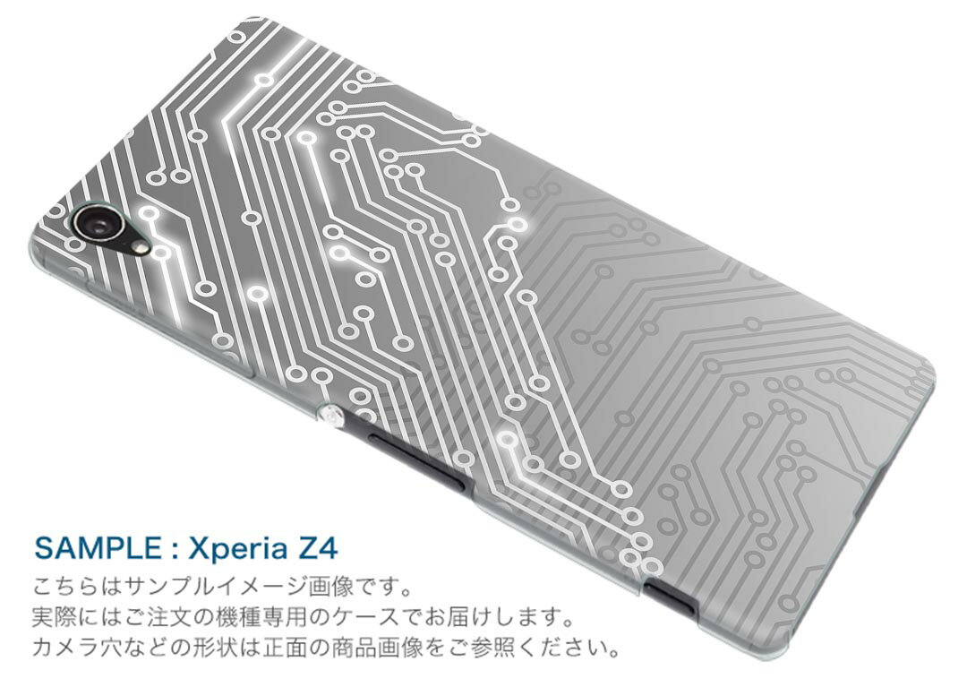 SOV39 Xperia XZ3 エクスペリア エックスゼットスリー sov39 au エーユー スマホ カバー ケース スマホケース スマホカバー TPU ソフトケース 005950 機械 灰色 グレー