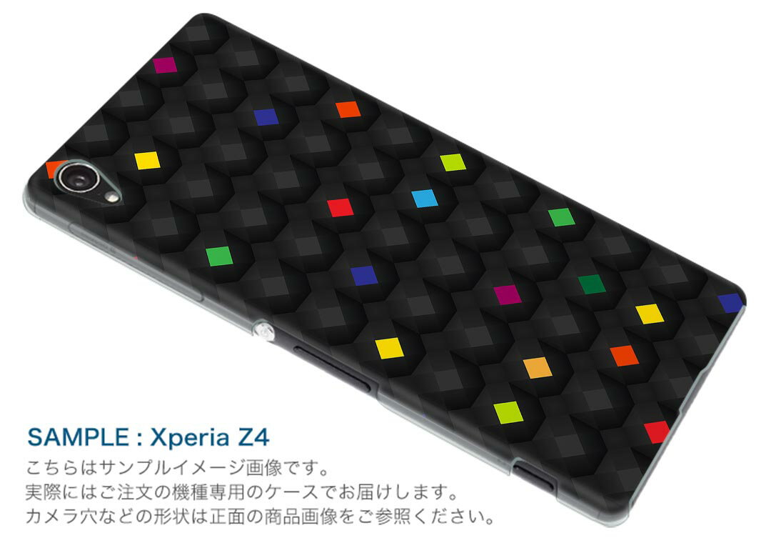 SOV40 Xperia 1 エクスペリア ワン au エーユー sov40 スマホ カバー ケース スマホケース スマホカバー TPU ソフトケース 006050 カラフル　模様