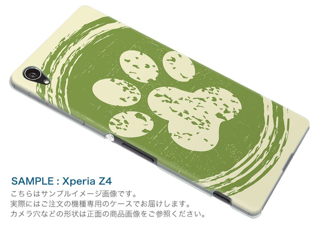 iPhone11Pro 5.8インチ iphone11 pro 専用 ショルダーケース ソフトケース スマホカバー 落下防止 スマホケース 斜めかけ 縄掛けケース 耐衝撃 tpu 006094 肉球　動物