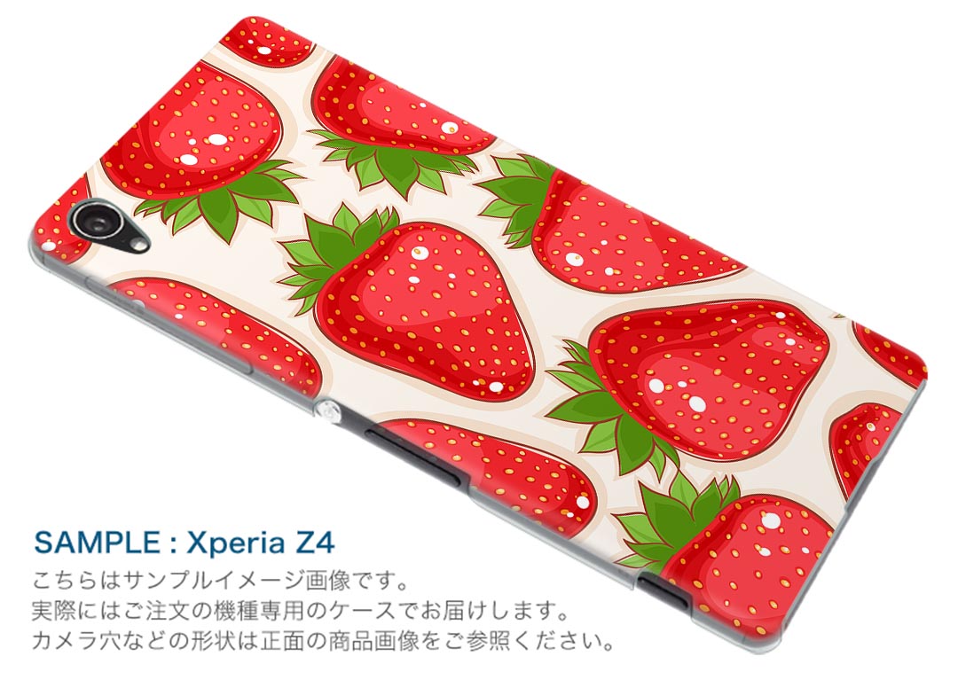802SO Xperia 1 エクスペリア ワン softbank ソフトバンク 802so スマホ カバー ケース スマホケース スマホカバー TPU ソフトケース 006119 イチゴ　苺　イラスト　模様