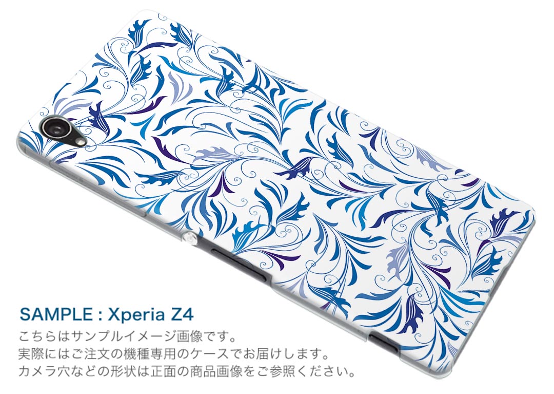 スマコレのSH-02M AQUOS sense3 アクオス センススリー sh02m docomo ドコモ スマホ カバー 全機種対応 あり ケース スマホケース スマホカバー TPU ソフトケース 006322 青　ブルー　模様｜アングル2