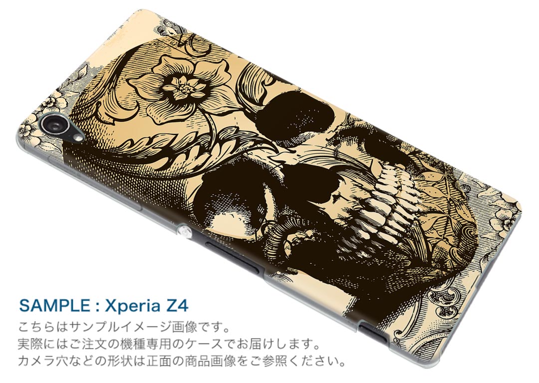 SO-01M Xperia 5 エクスペリア ファイブ so01m docomo ドコモ スマホ カバー 全機種対応 あり ケース スマホケース スマホカバー TPU ソフトケース 006728 骸骨　ドクロ　英語　文字