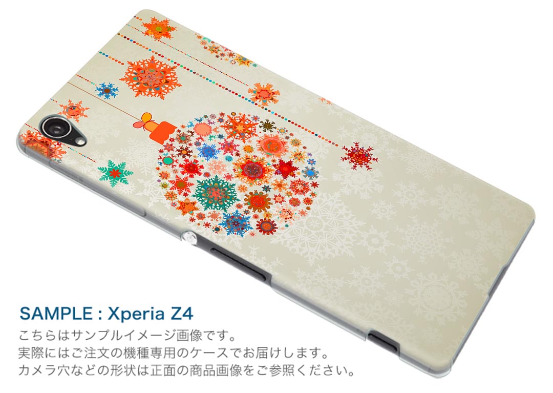 SO-01M Xperia 5 エクスペリア ファイブ so01m docomo ドコモ スマホ カバー 全機種対応 あり ケース スマホケース スマホカバー TPU ソフトケース 006865 雪　結晶　カラフル