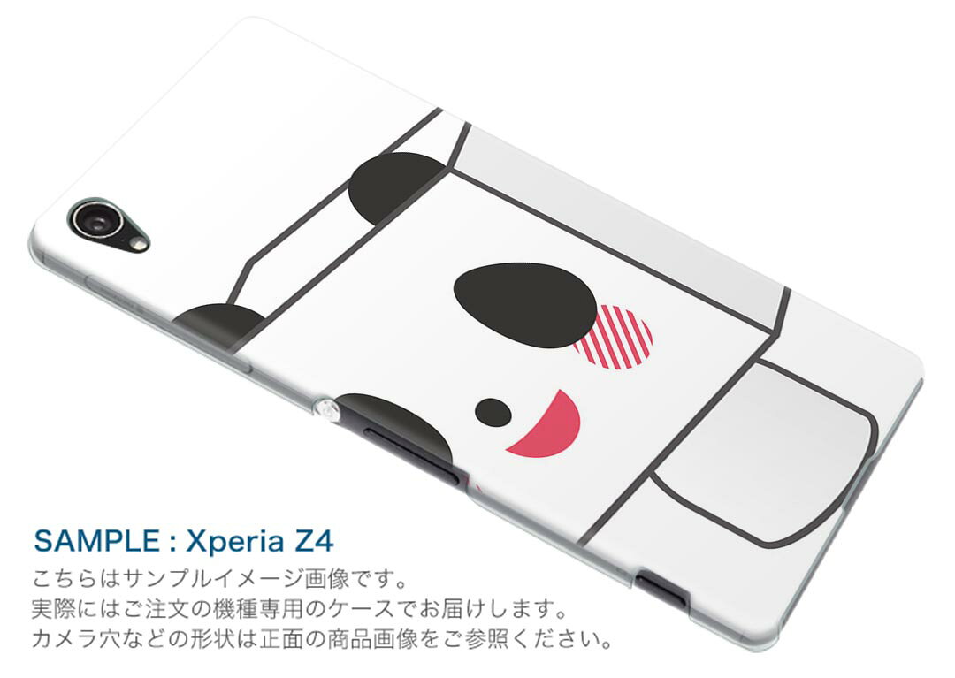 F-03K らくらくスマートフォン me docomo ドコモ f03k スマホ カバー ケース スマホケース スマホカバー PC ハードケース 007138 パンダ　キャラクター