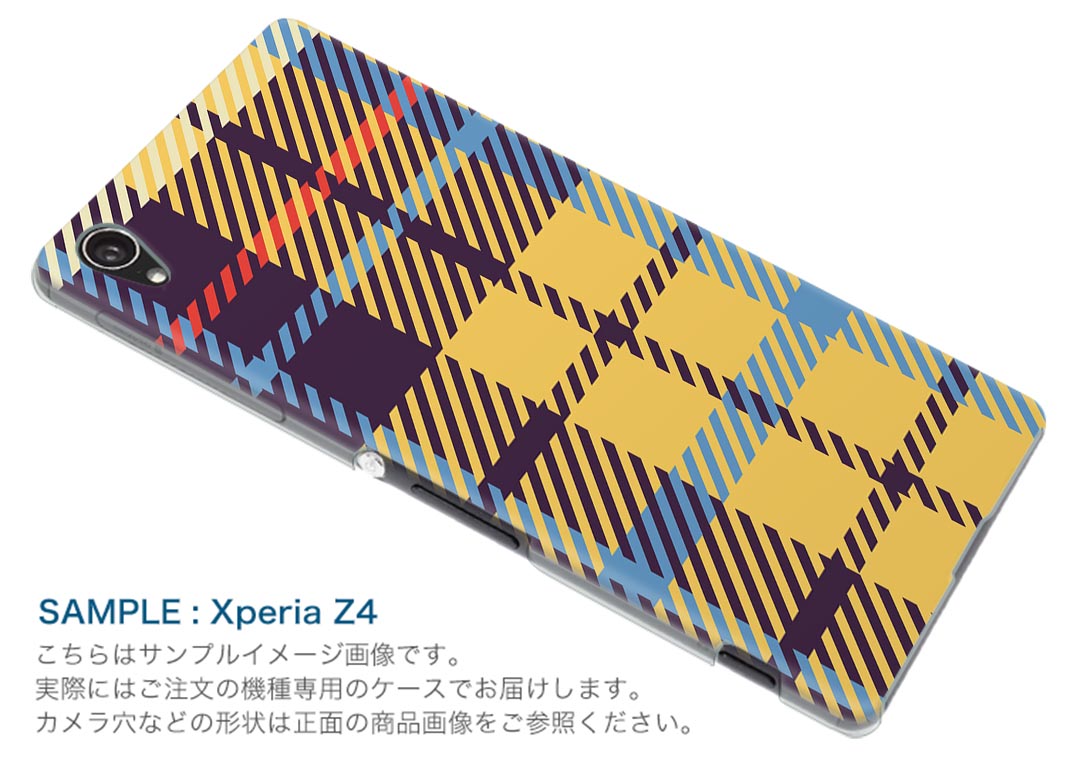 SOV41 Xperia 5 エクスぺリア ファイブ xperia5 sov41 au エーユー スマホ カバー 全機種対応 あり ケース スマホケース スマホカバー TPU ソフトケース 007427 チェック　模様　黄色　イエロー
