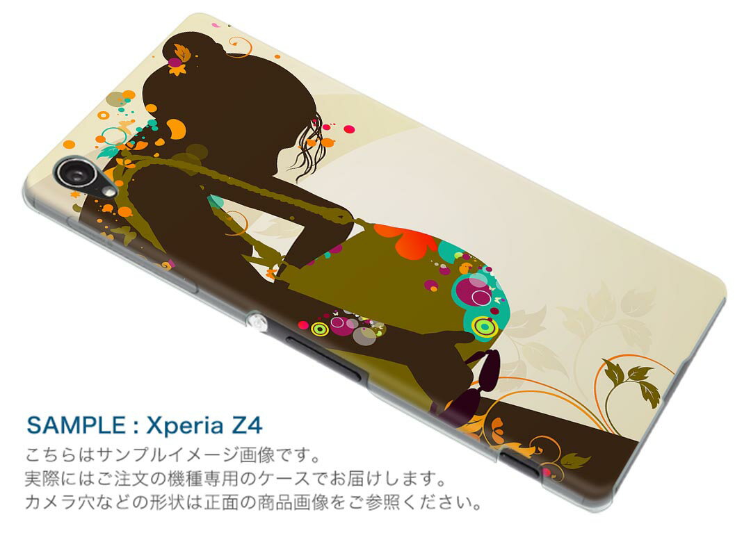 SO-01M Xperia 5 エクスペリア ファイブ so01m docomo ドコモ スマホ カバー 全機種対応 あり ケース スマホケース スマホカバー TPU ソフトケース 007705 人物　蝶　オレンジ　植物