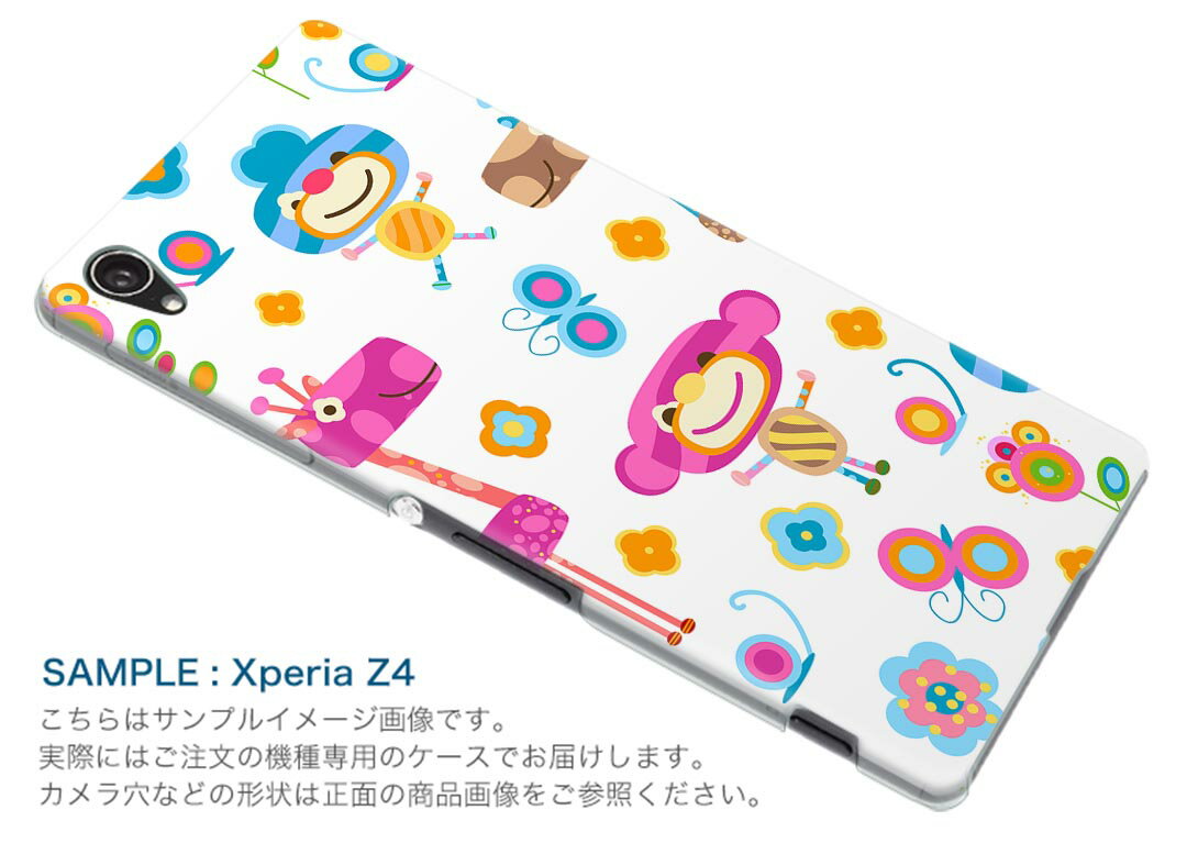 iphone8plus iphone 8 plus アイフォーン softbank ソフトバンク スマホ カバー スマホケース スマホカバー PC ハードケース 007715 動物　花　フラワー　カラフル