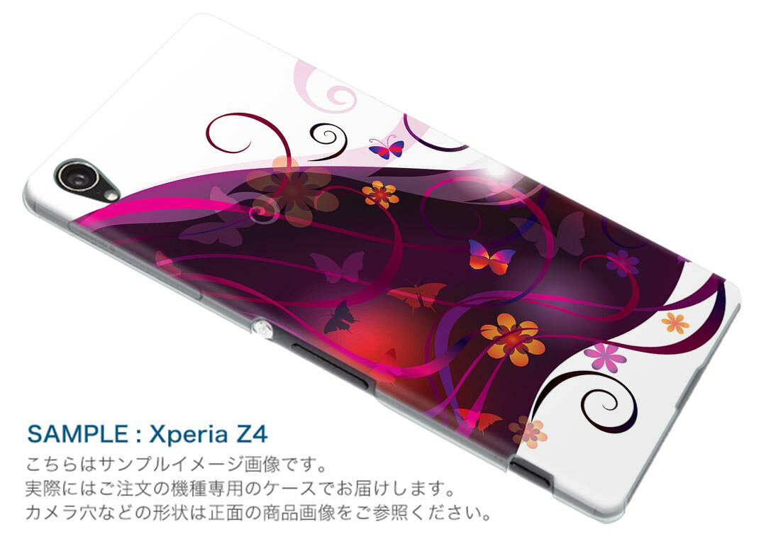 iphone8plus iphone 8 plus アイフォーン softbank ソフトバンク スマホ カバー スマホケース スマホカバー TPU ソフトケース 007783 蝶　人物　カラフル　レインボー