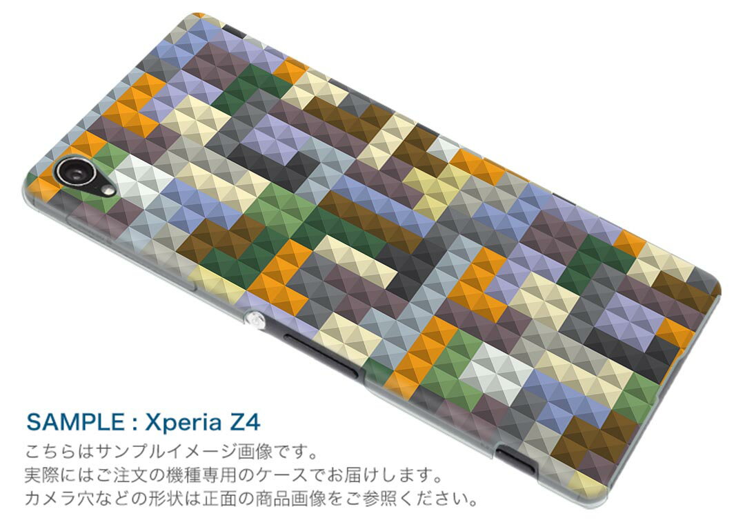 SOV40 Xperia 1 エクスペリア ワン au エーユー sov40 スマホ カバー ケース スマホケース スマホカバー TPU ソフトケース 007788 カラフル　模様　レゴ　ドット