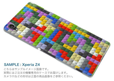 SO-02L Xperia Ace エクスペリア エース so02l docomo ドコモ スマホ カバー ケース スマホケース スマホカバー TPU ソフトケース 007797 カラフル　模様　レゴ　ドット