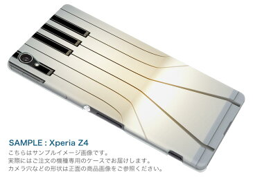 SOV36 XPERIA XZ1 エクスペリア XZ1 sov36 au エーユー スマホ カバー 全機種対応 あり ケース スマホケース スマホカバー PC ハードケース 007832 白黒 ピアノ 黒 ブラック
