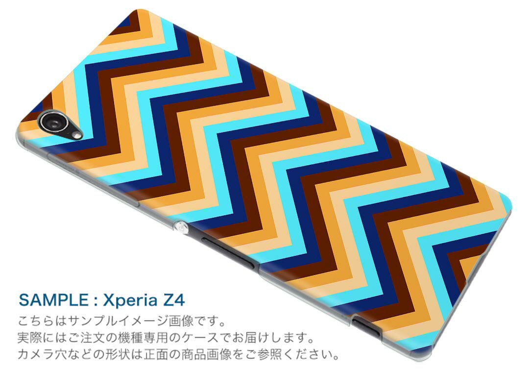 SHV44 AQUOS R3 アクオス アールスリー au エーユー shv44 スマホ カバー 全機種対応 あり ケース スマホケース スマホカバー TPU ソフトケース 007910 模様　カラフル　水色　ブラウン