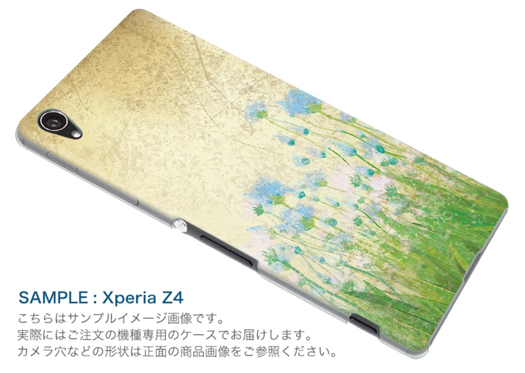 Xperia Ace SO-02L エクスペリア エース so02l 専用 ショルダーケース ソフトケース スマホカバー 落下防止 スマホケース 斜めかけ 縄掛けケース 耐衝撃 tpu 008052 花　　水色　レトロ　水彩