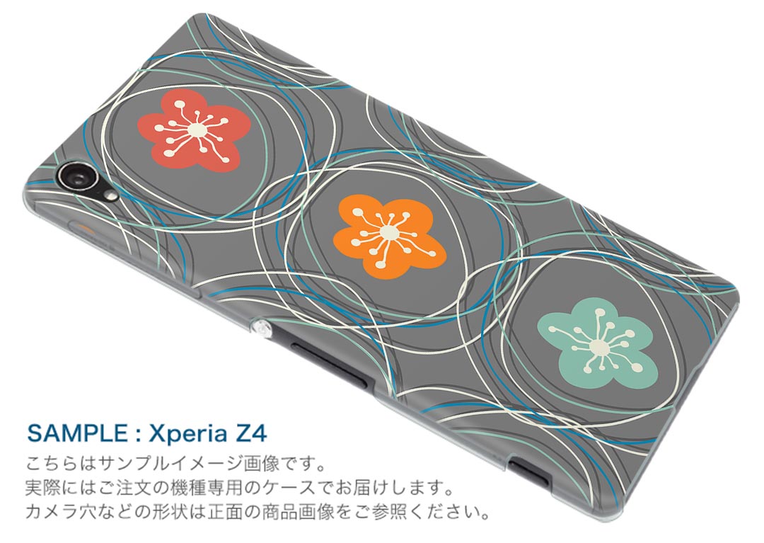 808SH AQUOS R3 アクオス アールスリー 808sh softbank ソフトバンク スマホ カバー ケース スマホケース スマホカバー TPU ソフトケース 008147 花　フラワー　模様