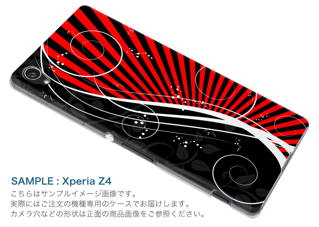 Galaxy A20 SC-02M ギャラクシ...の紹介画像3