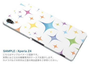 701SO XPERIA　XZ1 エクスペリア　XZ1 701so softbank スマホ カバー ケース スマホケース スマホカバー PC ハードケース 008254 きらきら　カラフル　パステル　模様