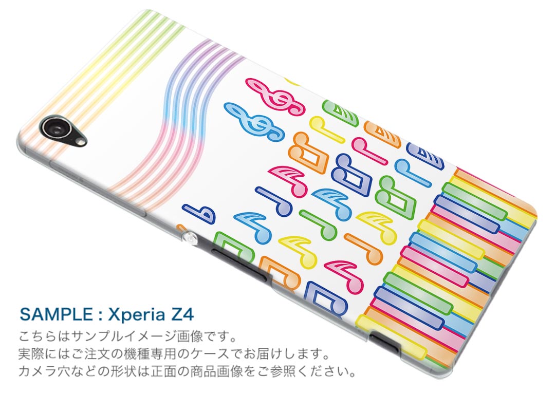 L-03K LG Electronics LG style エルジースタイル l03k docomo ドコモ スマホ カバー ケース スマホケース スマホカバー PC ハードケース 008257 音符　楽譜　ピアノ　レインボー　カラフル