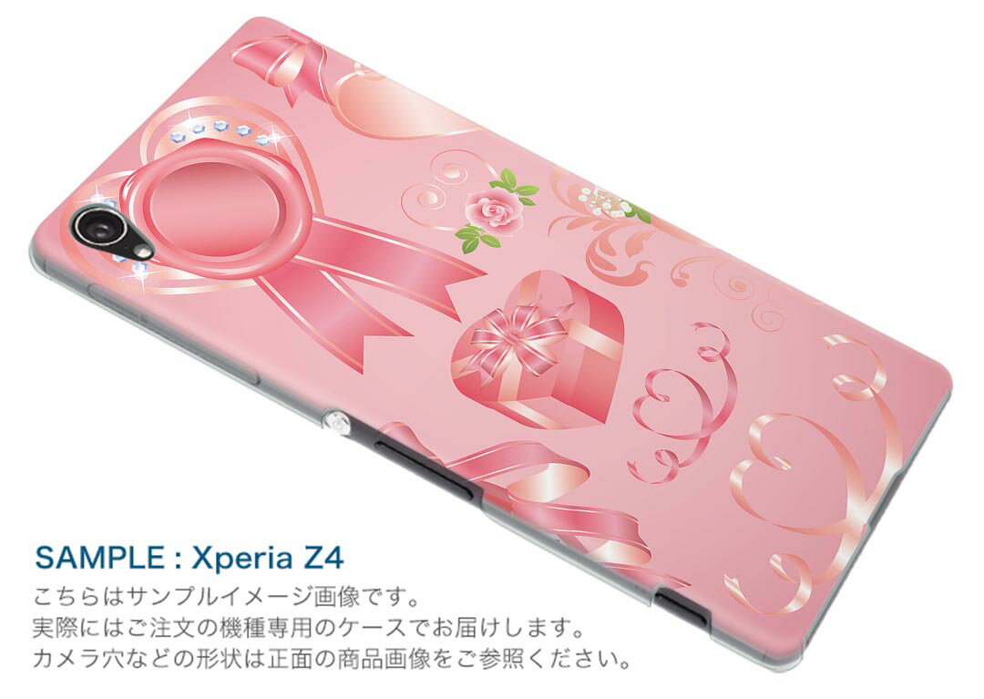 SHV47 AQUOS zero2 アクオス ゼロツー shv47 au エーユー スマホ カバー ケース スマホケース スマホカバー TPU ソフトケース 008299 バレンタイン　ピンク　リボン　ハート