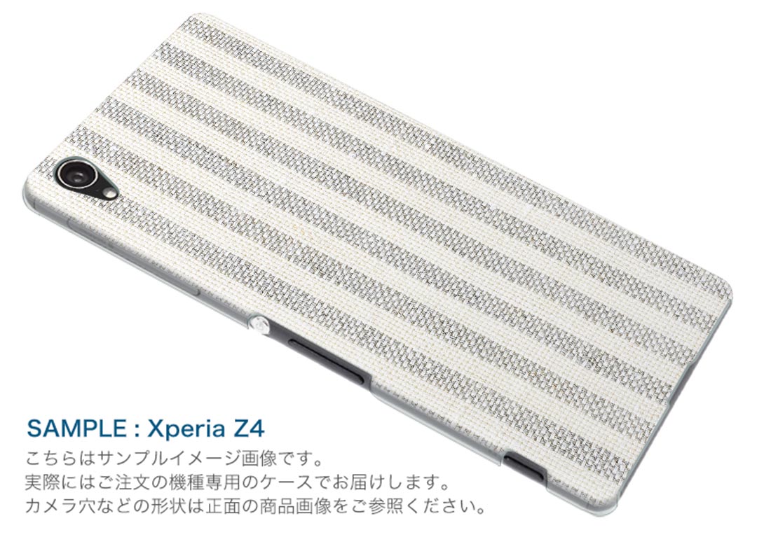 F-03K らくらくスマートフォン me docomo ドコモ f03k スマホ カバー ケース スマホケース スマホカバー PC ハードケース 008340 灰色　グレー　ストライプ　模様