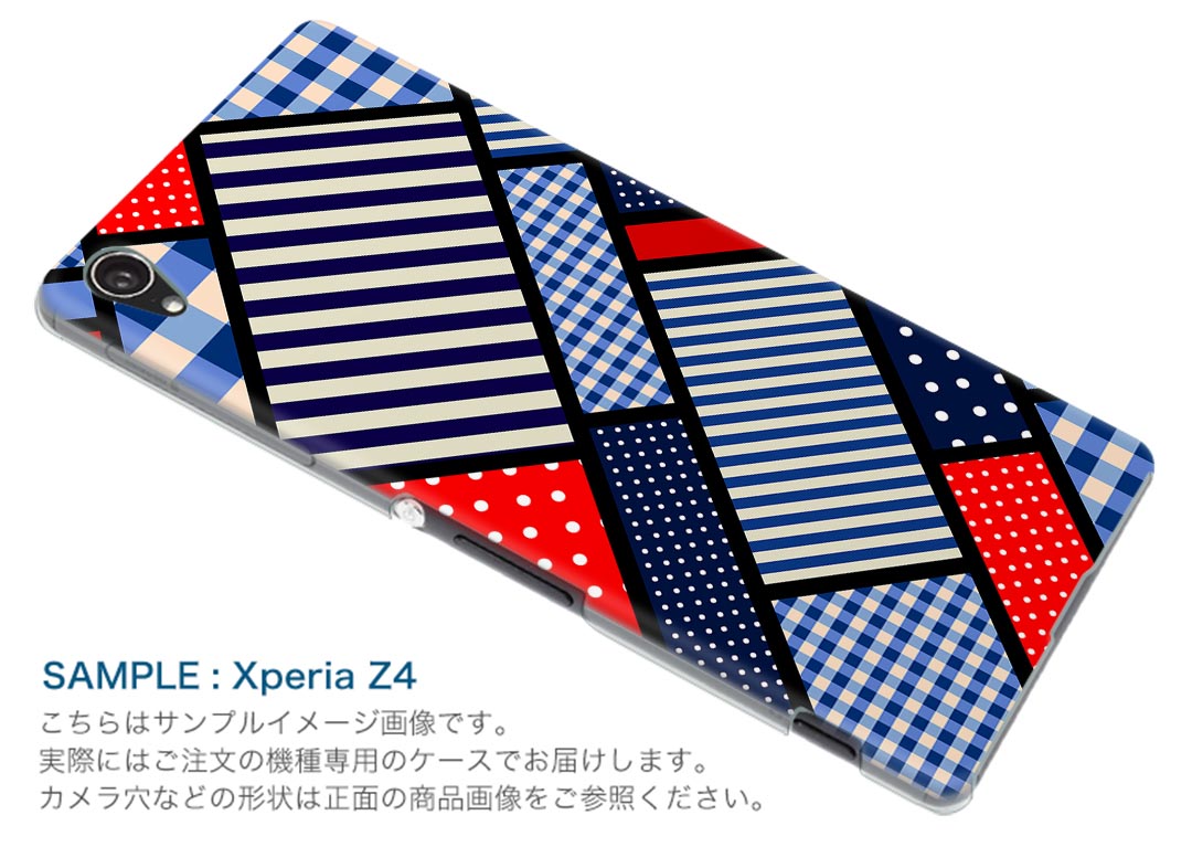 701SO XPERIA　XZ1 エクスペリア　XZ1 701so softbank スマホ カバー ケース スマホケース スマホカバー PC ハードケース 008528 青　ブルー　チェック　水玉　模様