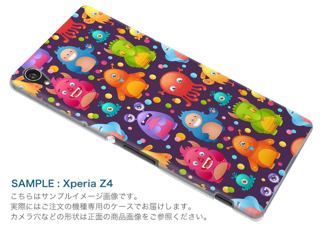 SOV40 Xperia 1 エクスペリア ワン au エーユー sov40 スマホ カバー ケース スマホケース スマホカバー TPU ソフトケース 008664 モンスター　カラフル　キャラクター