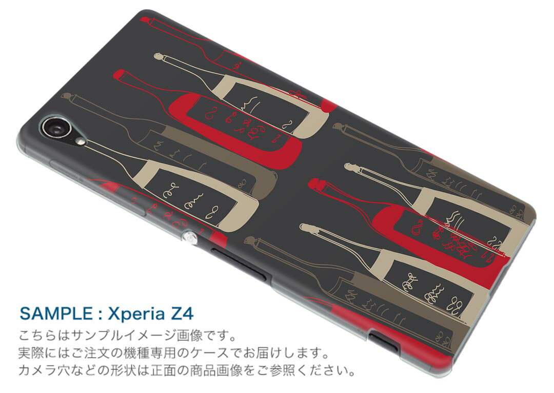 iPhone11Pro 5.8インチ iphone11 pro 専用 ショルダーケース ソフトケース スマホカバー 落下防止 スマホケース 斜めかけ 縄掛けケース 耐衝撃 tpu 008719 お酒　イラスト　シック
