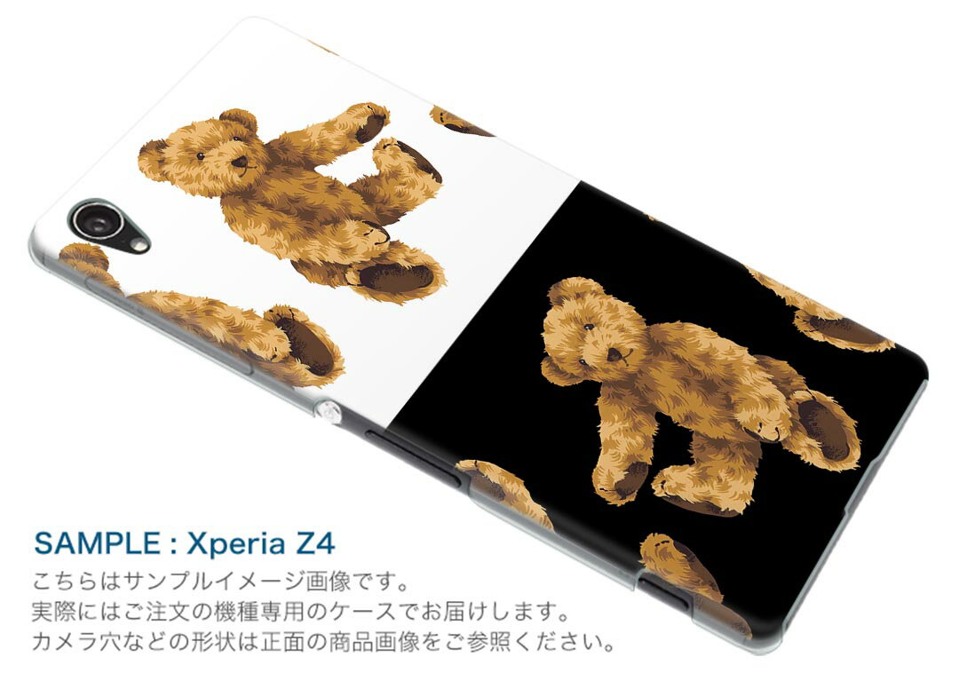 Xperia Ace SO-02L エクスペリア エース so02l 専用 ショルダーケース ソフトケース スマホカバー 落下防止 スマホケース 斜めかけ 縄掛けケース 耐衝撃 tpu 008739 テディベア　白黒　イラスト