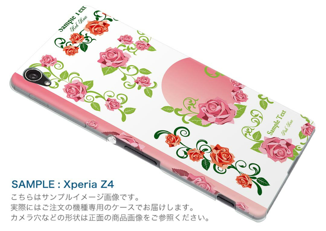 iPhone11 pro max 6.5 インチ 専用 ソフトケース ソフトケース スマホカバー スマホケース ケース カバー tpu 009156 花　フラワー　ピンク