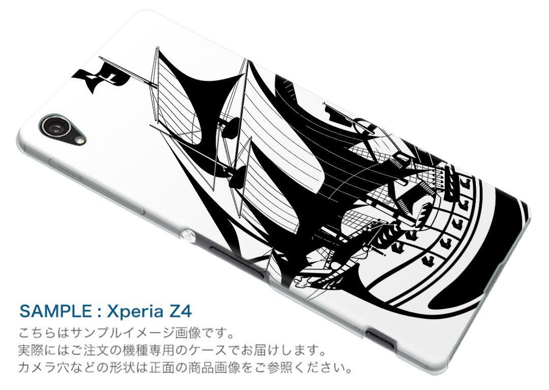 iphone8plus iphone 8 plus アイフォーン softbank ソフトバンク スマホ カバー スマホケース スマホカバー TPU ソフトケース 009183 モノクロ　乗り物　白　黒