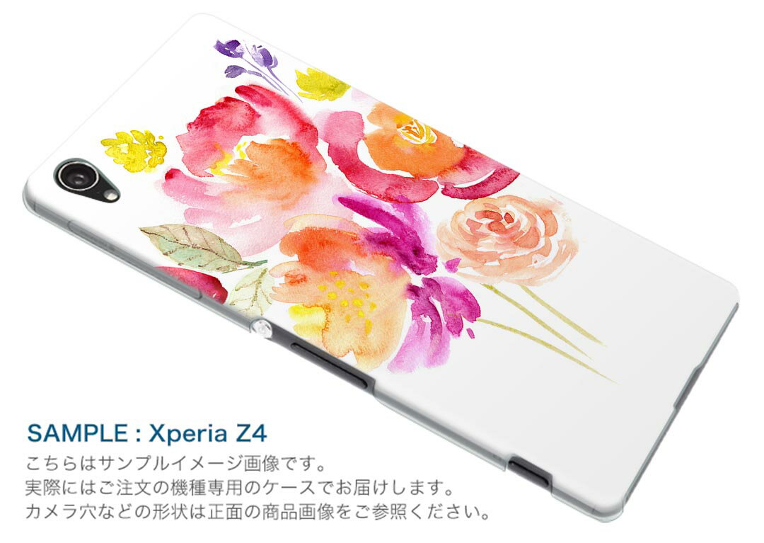 F-03K らくらくスマートフォン me docomo ドコモ f03k スマホ カバー ケース スマホケース スマホカバー PC ハードケース 009487 フラワー　水彩　赤　ピンク