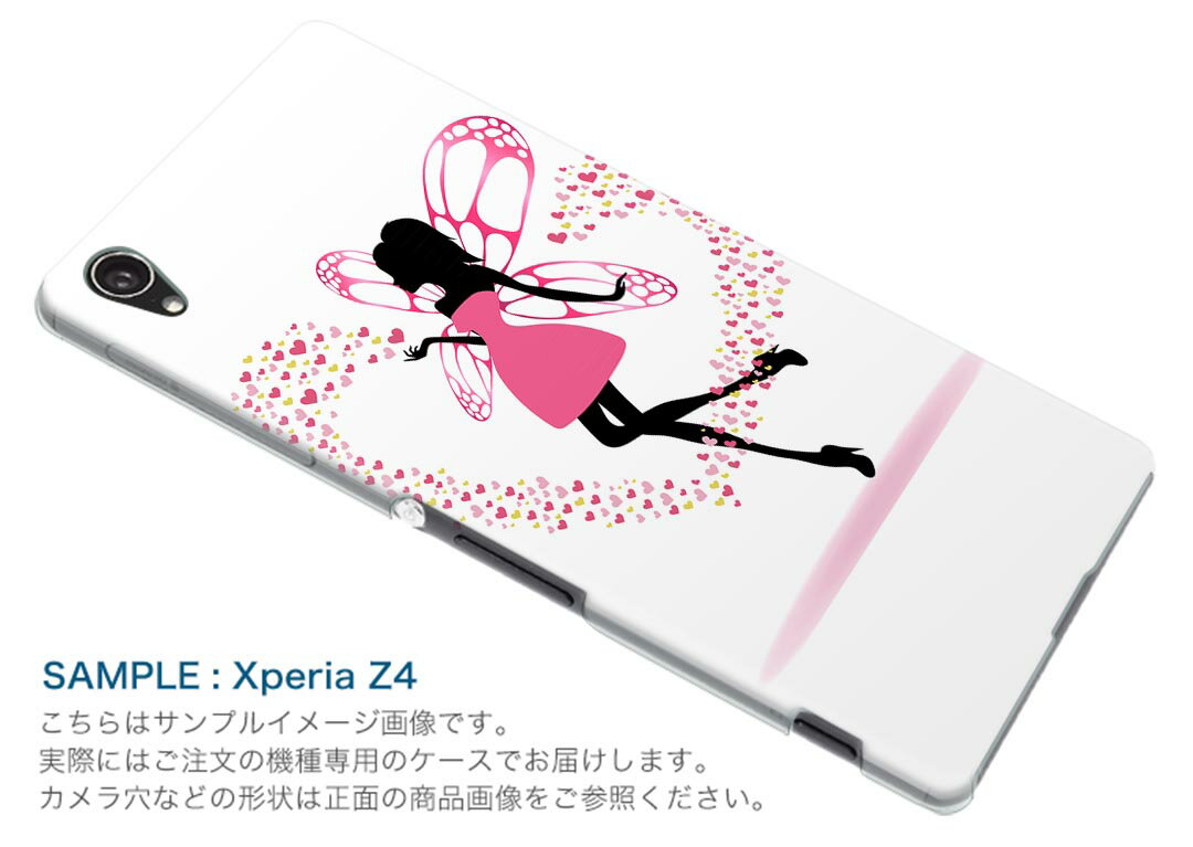 arrows Be F-04K アローズ ビー f04k 専用 ショルダーケース ソフトケース スマホカバー 落下防止 スマホケース 斜めかけ 縄掛けケース 耐衝撃 tpu 009498 ハート　妖精　人物