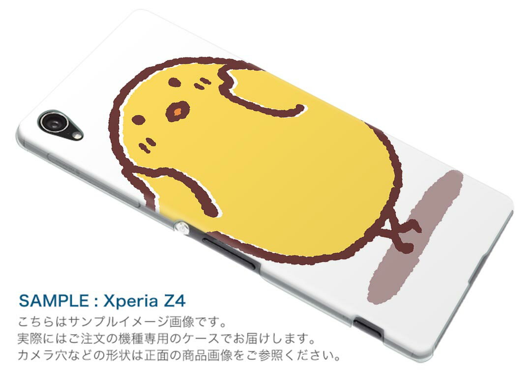 L-03K LG Electronics LG style エルジースタイル l03k docomo ドコモ スマホ カバー ケース スマホケース スマホカバー PC ハードケース 009554 鳥　ひよこ　キャラクター