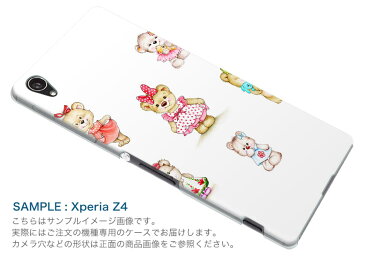 iPhone SE 2020 専用ハードケース iPhone8 iPhone7 iPhone6/6s 共通対応 全機種対応 あり ケース スマホケース スマホカバー PC ハードケース 009649 動物 熊 キャラクター