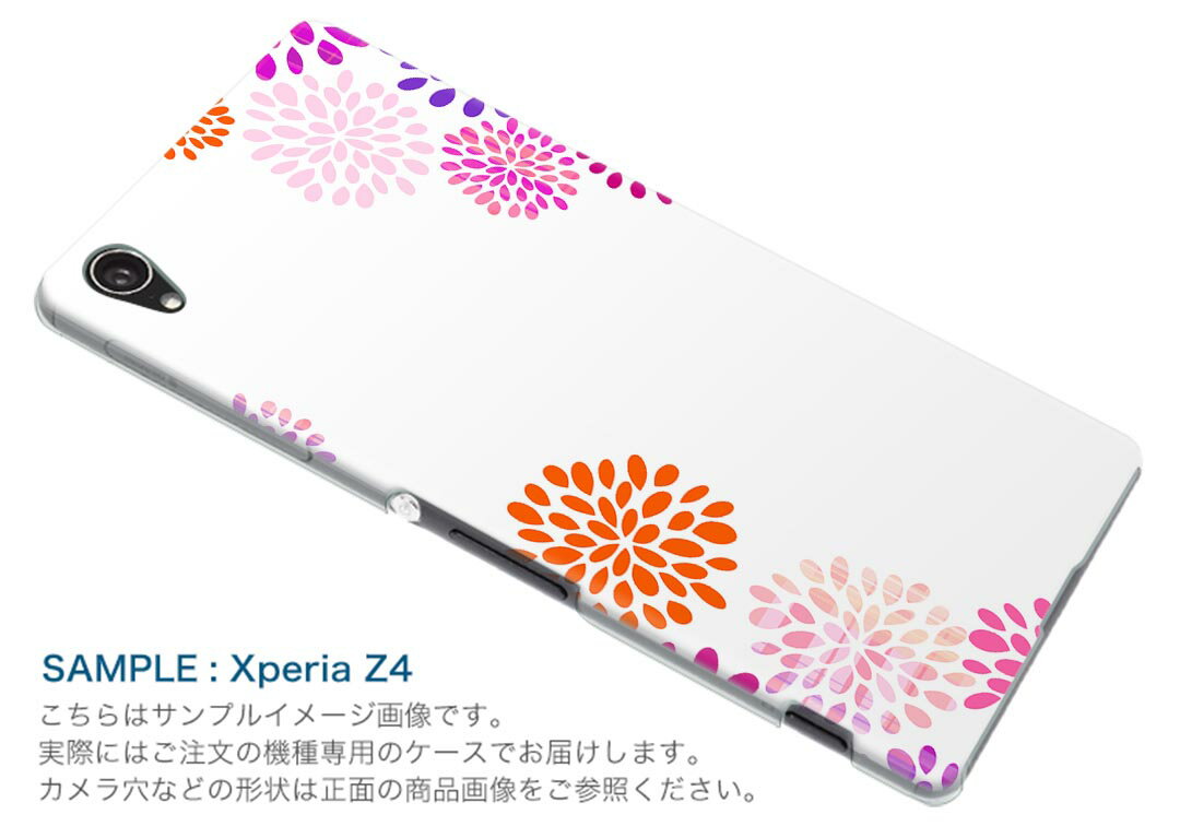SH-02M AQUOS sense3 アクオス センススリー sh02m docomo ドコモ スマホ カバー 全機種対応 あり ケース スマホケース スマホカバー TPU ソフトケース 009696 フラワー　ピンク　紫