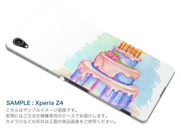 801SO Xperia XZ3 エクスペリア エックスゼットスリー 801so softbank スマホ カバー ケース スマホケース スマホカバー TPU ソフトケース 009698 バースデー　パーティー　水彩