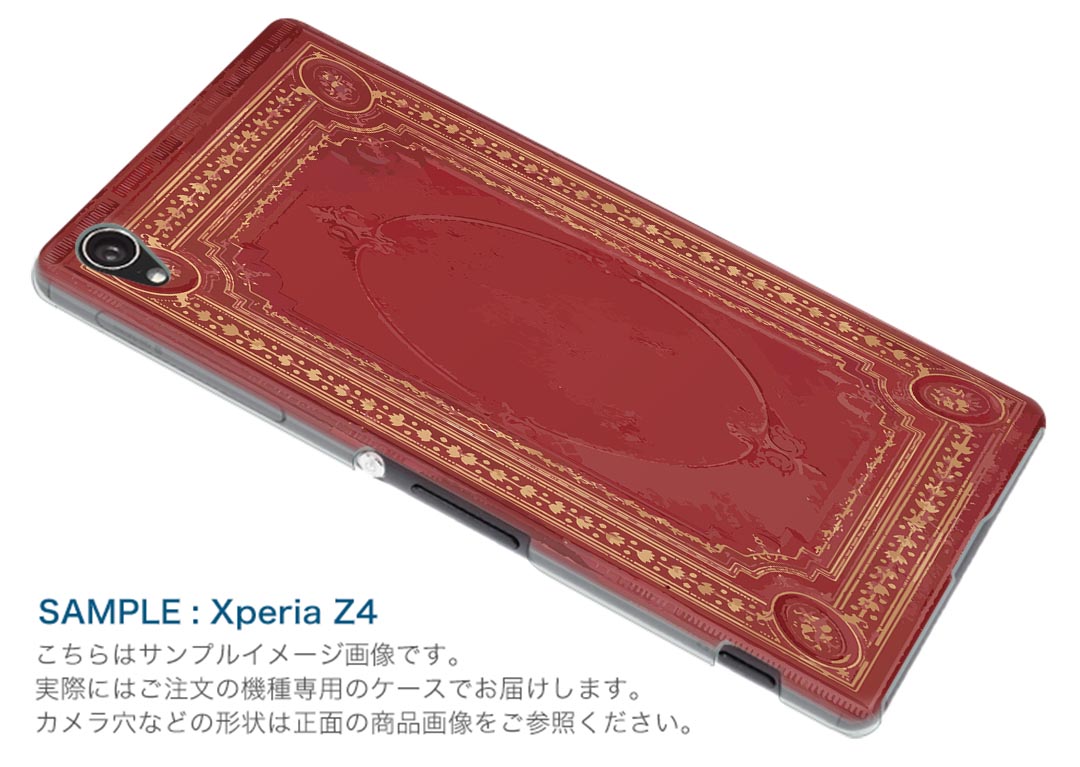 iphone8 iphone 8 アイフォーン softbank ソフトバンク スマホ カバー スマホケース スマホカバー PC ハードケース 010280 レトロ　赤　模様 2