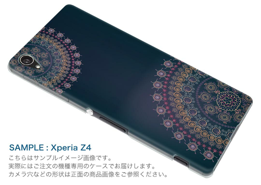 iphone8 iphone 8 アイフォーン softbank ソフトバンク スマホ カバー スマホケース スマホカバー PC ハードケース 010336 アジアン　模様　カラフル 2