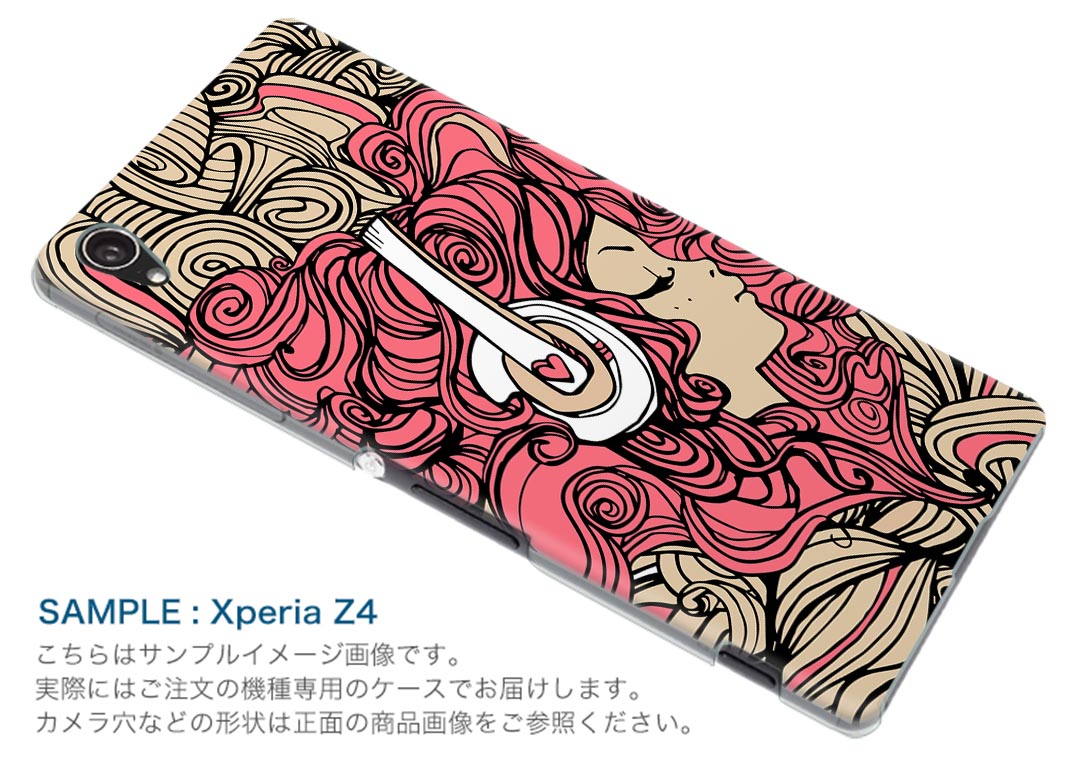 iphone8 iphone 8 アイフォーン softbank ソフトバンク スマホ カバー スマホケース スマホカバー PC ハードケース 010351 人物　音楽　ピンク 2
