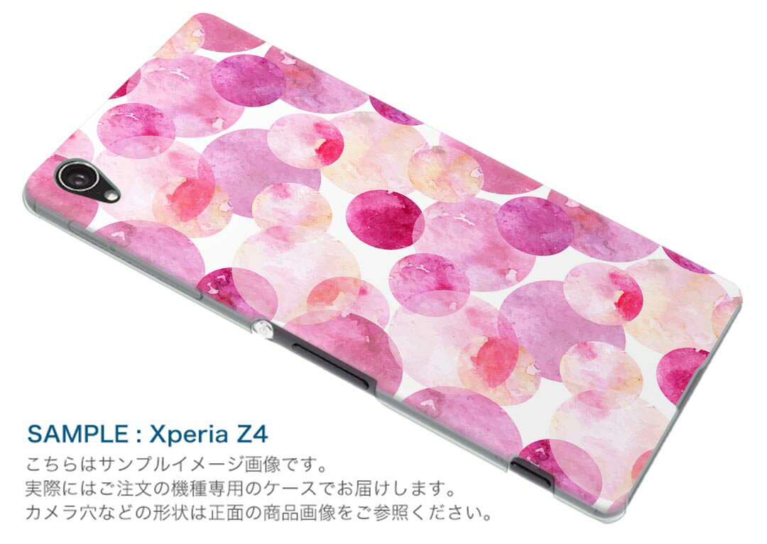 iphone8 iphone 8 アイフォーン softbank ソフトバンク スマホ カバー スマホケース スマホカバー PC ハードケース 010478 水彩　ピンク　紫 2