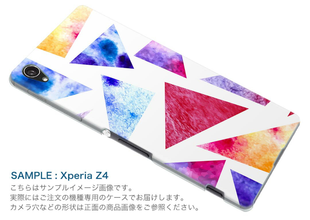 iphone8 iphone 8 アイフォーン softbank ソフトバンク スマホ カバー スマホケース スマホカバー PC ハードケース 010490 水彩　カラフル 2