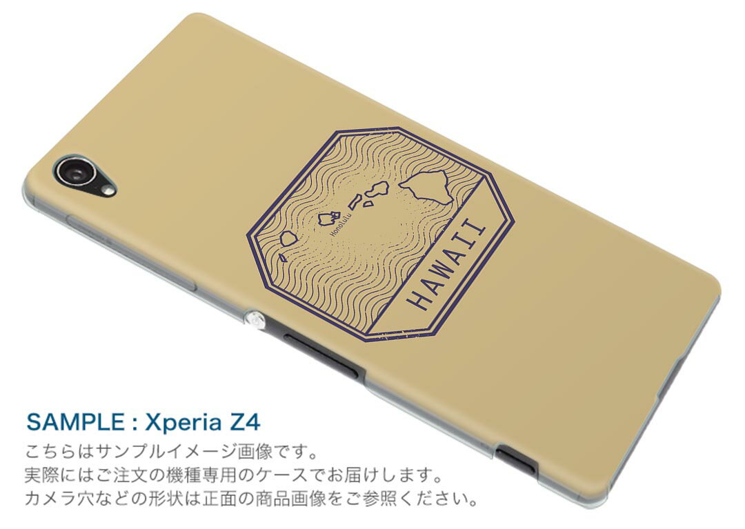 iphone8 iphone 8 アイフォーン softbank ソフトバンク スマホ カバー スマホケース スマホカバー PC ハードケース 010530 ハワイ　ホノルル　地図 2