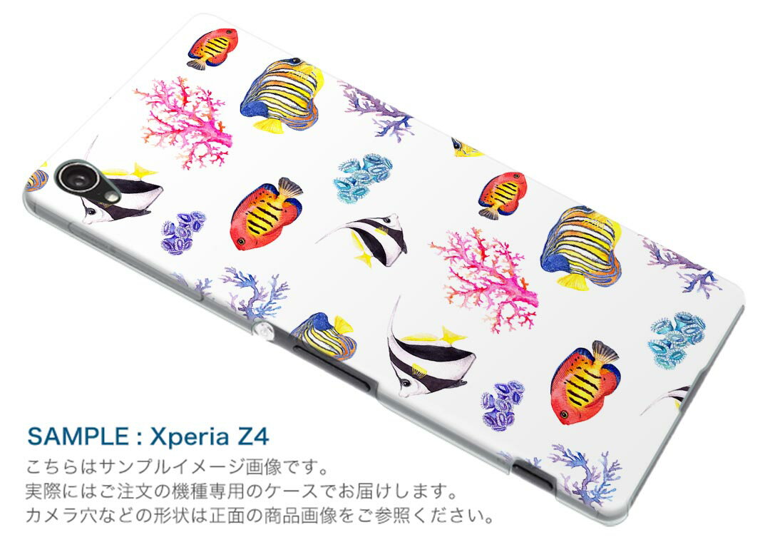 iPhone SE ケース 第2世代 / 第3世代 iPhone 7 / iPhone 8 対応ケース ケース スマホケース スマホカバー PC ハードケース 010564 海 魚 カラフル