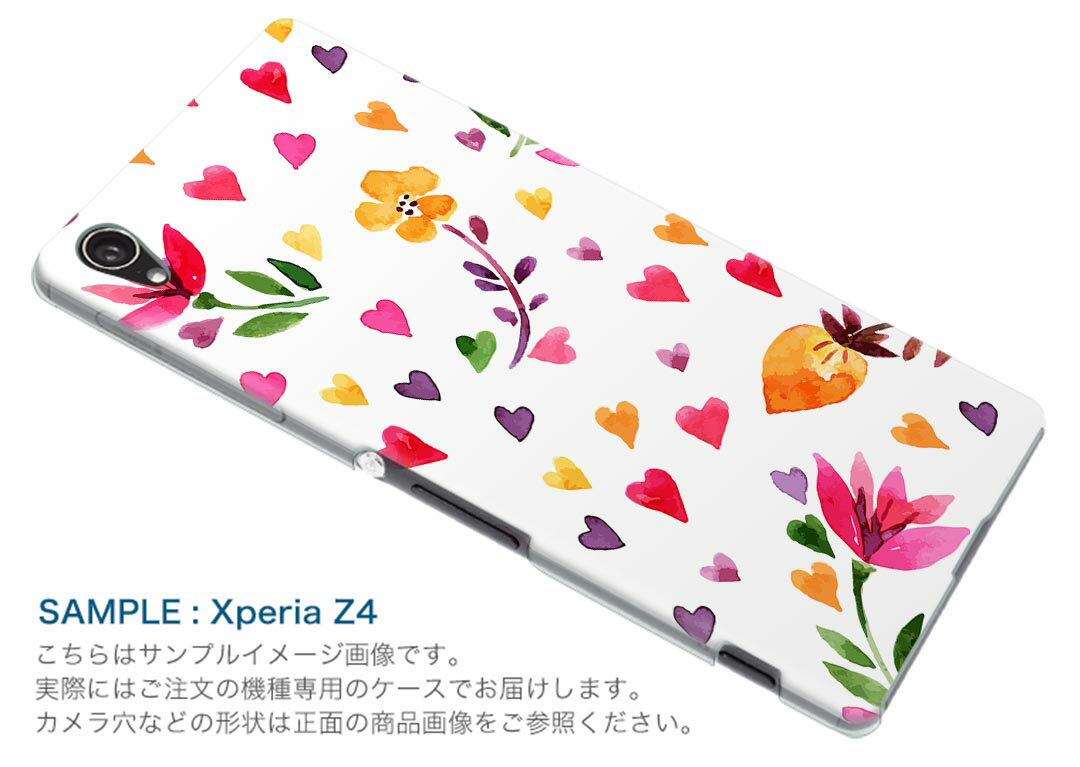 SH-02M AQUOS sense3 アクオス センススリー sh02m docomo ドコモ スマホ カバー 全機種対応 あり ケース スマホケース スマホカバー TPU ソフトケース 010646 色彩　フラワー　ハート