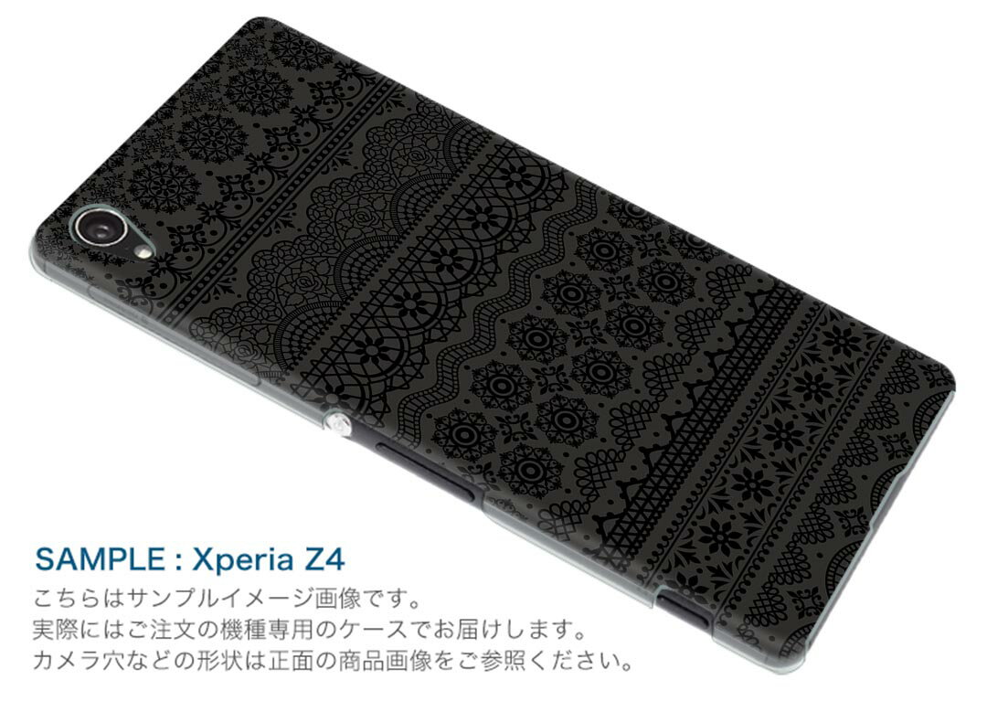iphone8 iphone 8 アイフォーン softbank ソフトバンク スマホ カバー スマホケース スマホカバー PC ハードケース 010656 黒　レース　模様 2