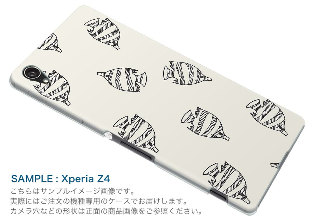 iphone8 iphone 8 アイフォーン softbank ソフトバンク スマホ カバー スマホケース スマホカバー PC ハードケース 010678 魚　海　生き物 2